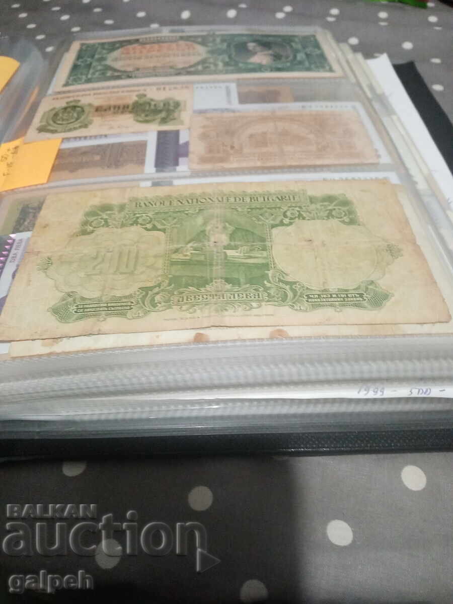 Banknote KINGDOM OF BULGARIA - 1929 - 200 lev - 50 lev with price 51.00 BGN | € 26.08 Banknote KINGDOM OF BULGARIA - 1929 - 200 lev - 50 lev with price 51.00 BGN | € 26.08