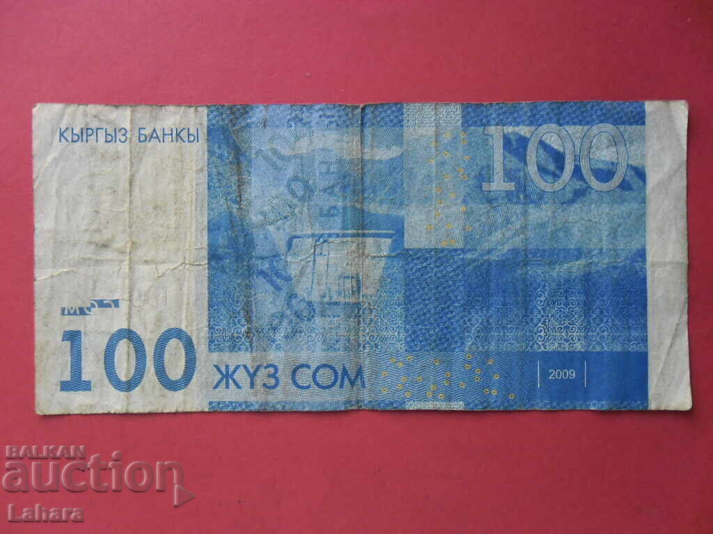 100 som 2009 g. Κιργιστάν με τιμή 7.00 BGN | € 3.58