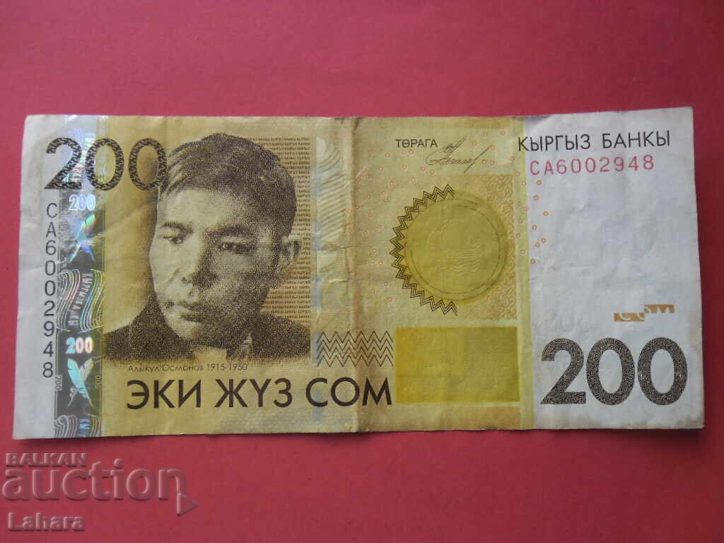 200 сом 2010 г. Киргистан