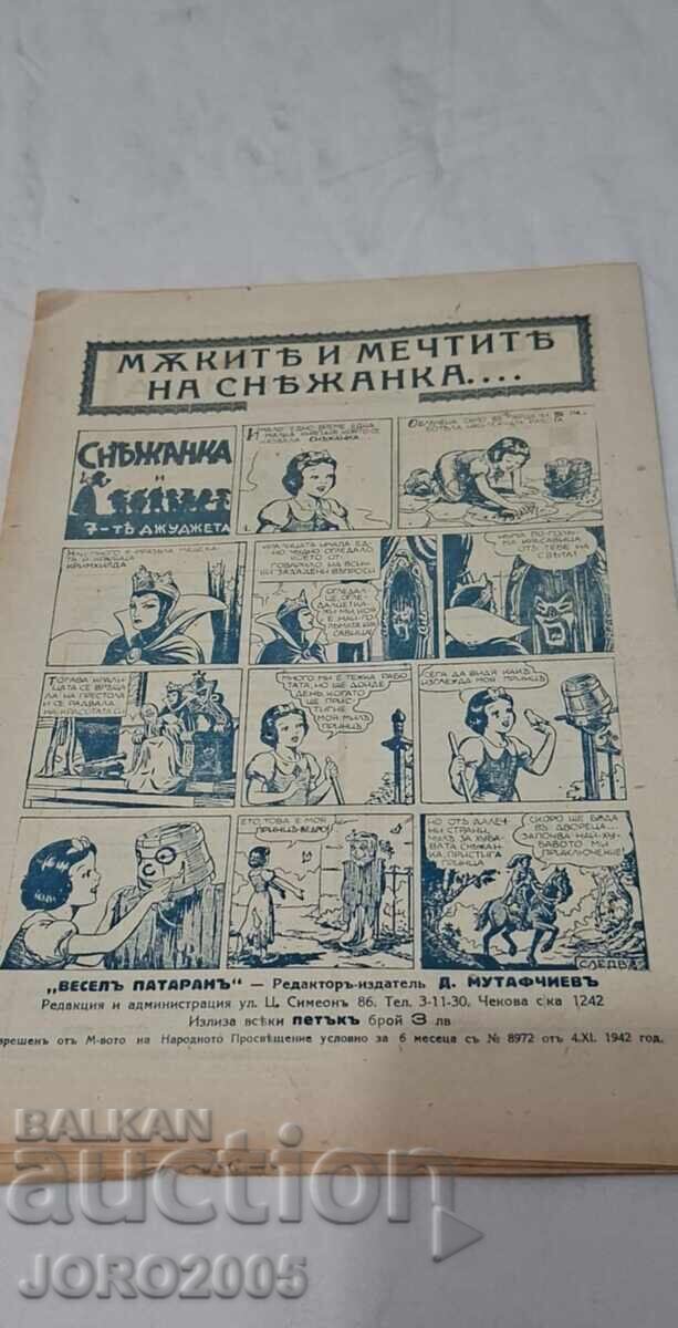 Ziarul vesel pataran numără 1 an 1942 cu preț 49.99 BGN | € 25.56
