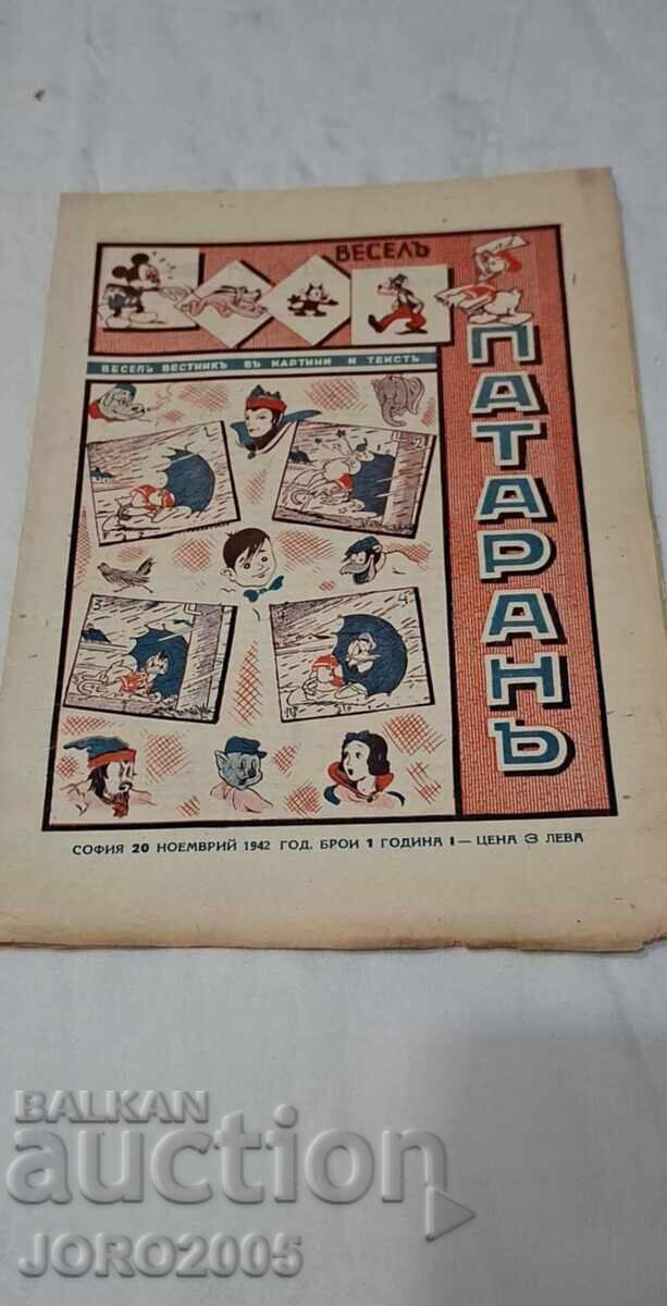 Ziarul vesel pataran numără 1 an 1942