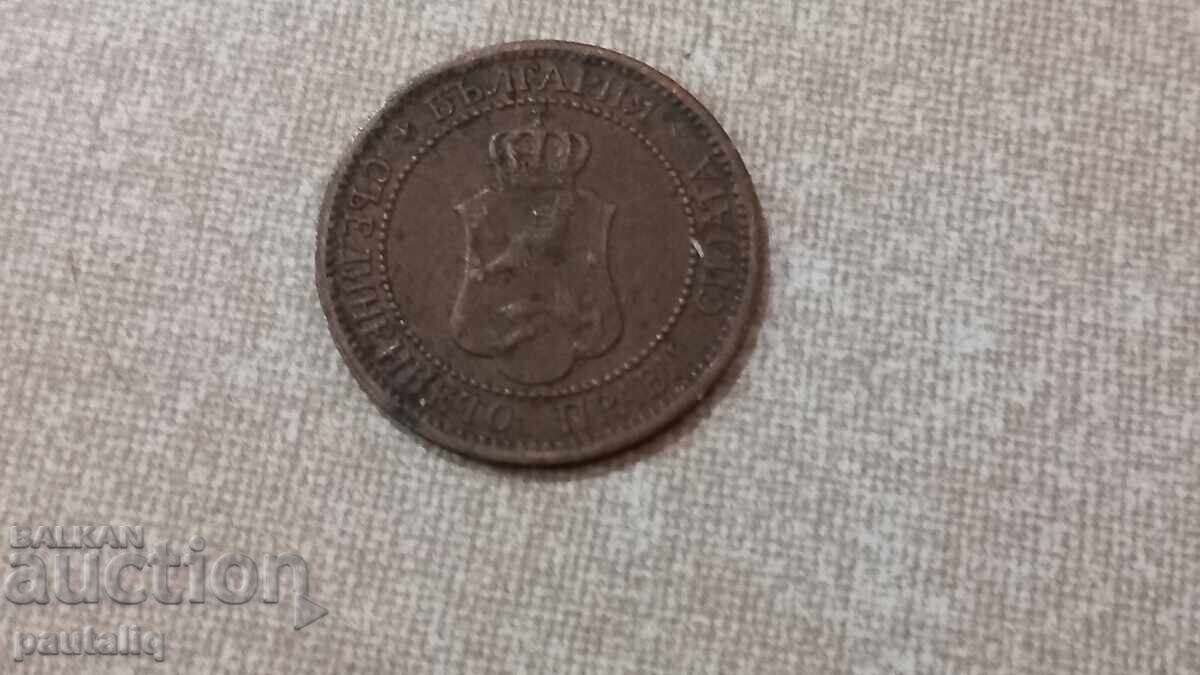 Auction  2 Stotinki 1912