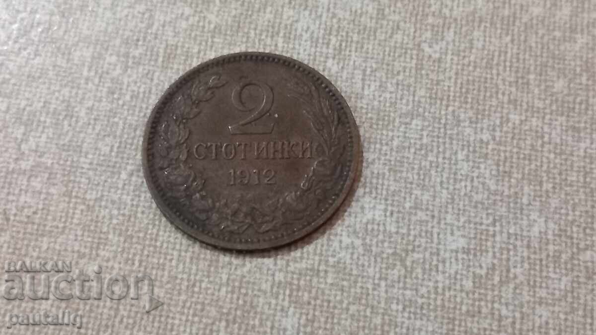 2 Stotinki 1912