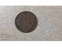 2 stotinki 1912 g