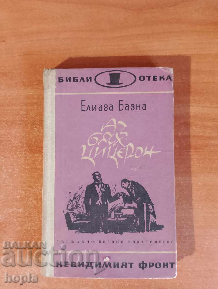 Eliaza Bazna I WAS CICERON 1967 Eliaza Bazna I WAS CICERON 1967