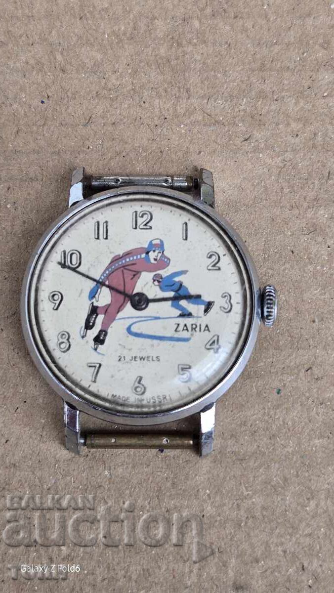 Η ZARYA RYADEK ΔΕΝ ΛΕΙΤΟΥΡΓΕΙ BZC !!!! με τιμή 3.83 BGN | € 1.96