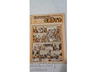 Revistă-benzi desenate - Lumea în imagini