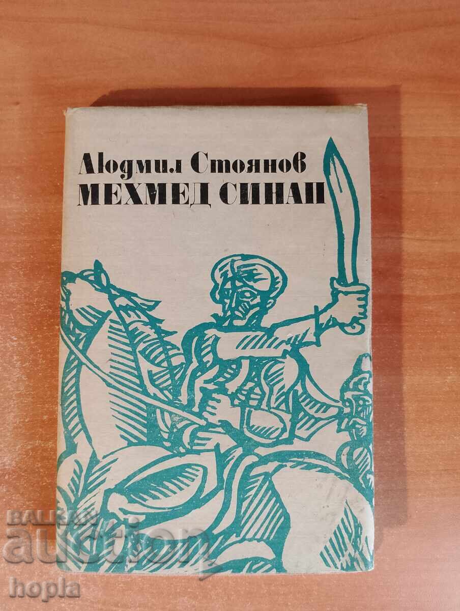 Lyudmil Stoyanov MEMHED SINAP Lyudmil Stoyanov MEMHED SINAP