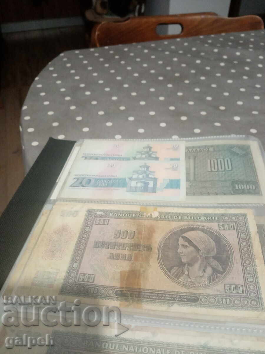 Παράδοση Τραπεζογραμμάτιο ΒΑΣΙΛΕΙΟ ΒΟΥΛΓΑΡΙΑΣ - 1942 - 500 lv. - 10 lv