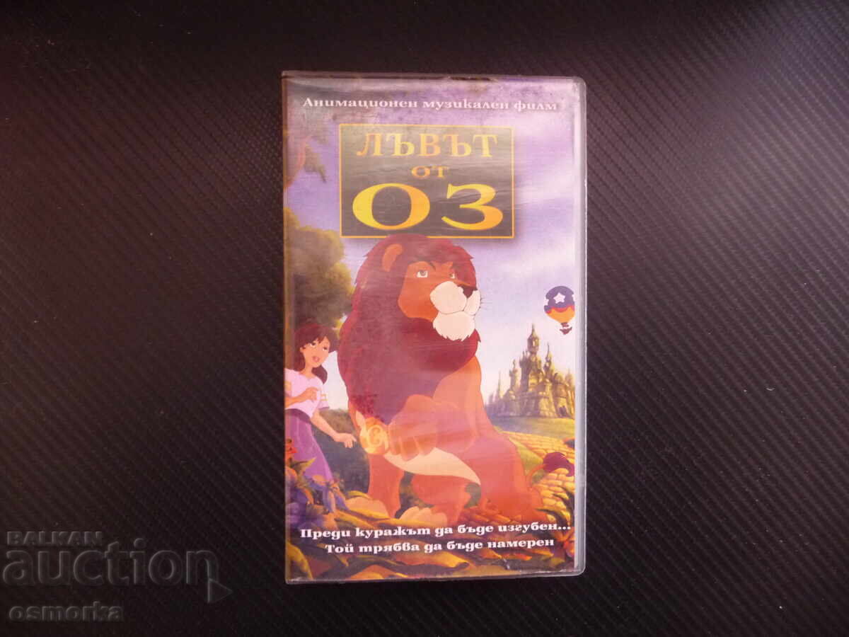 The Lion of Oz VHS Movie Journey Wicked Witch Oscar Courage