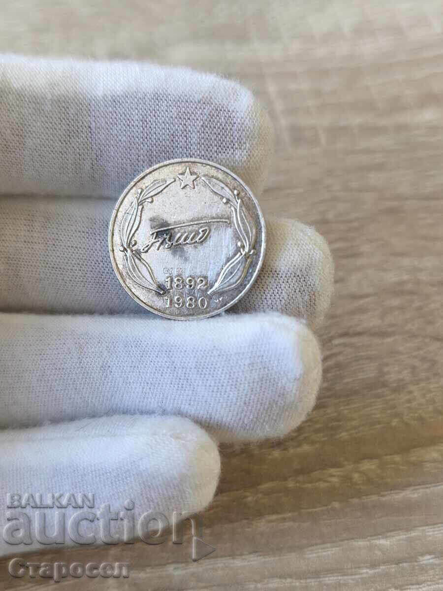 Medalie Iosip Broz Tito Iugoslavia cu preț € 20.00 | 39.12 BGN