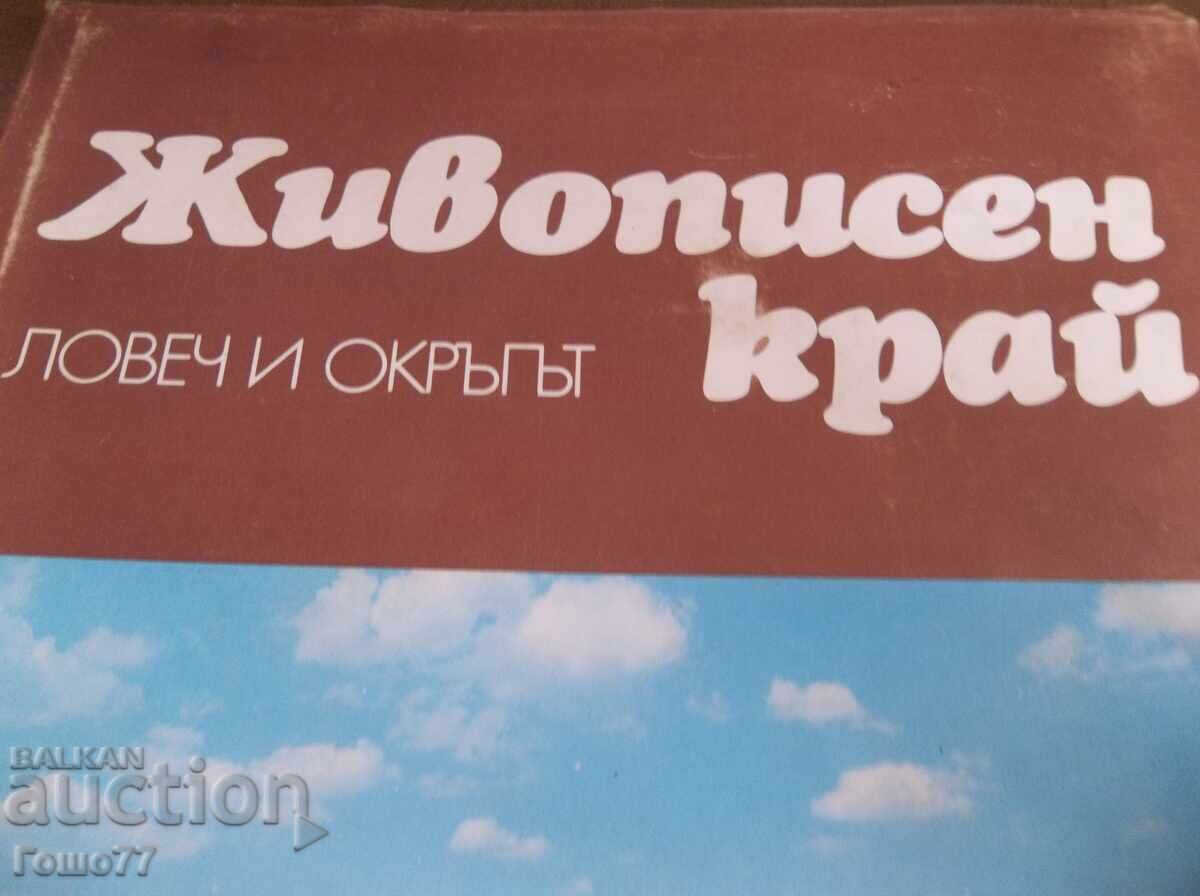 Βιβλία με τιμή 10.00 BGN | € 5.11