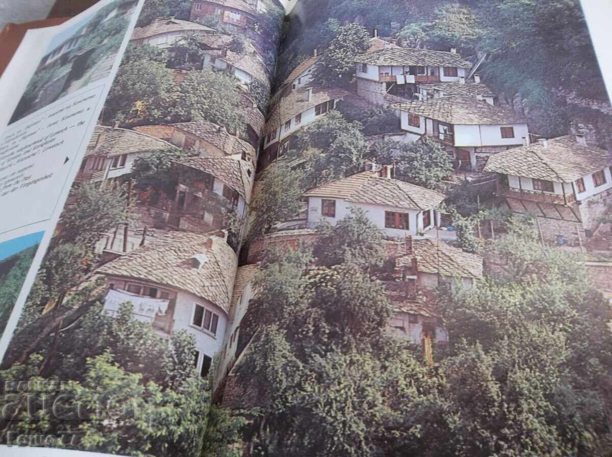 Δημοπρασία Βιβλία