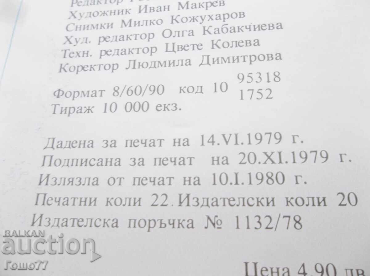 Παράδοση Βιβλία