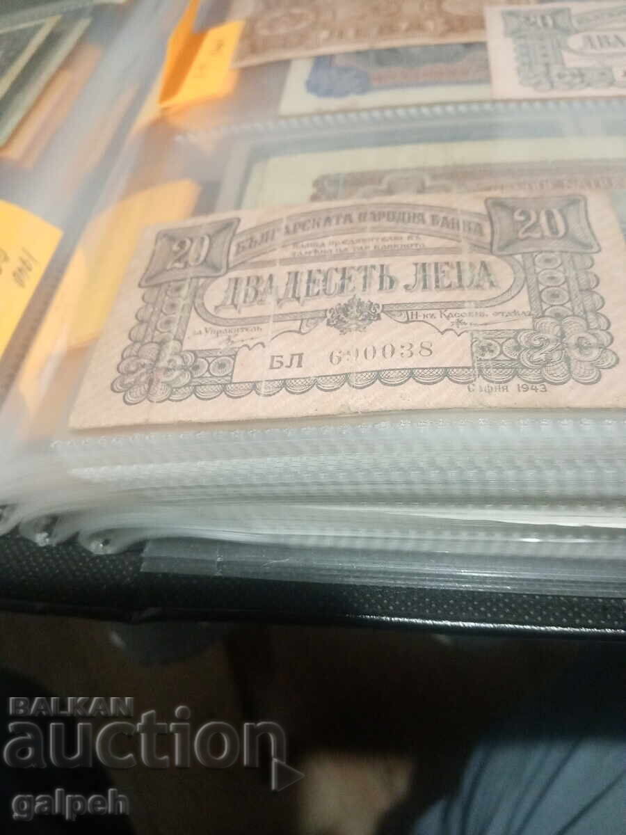 Banknote KINGDOM OF BULGARIA - 1943 - 20 lv. - 30 lv Banknote KINGDOM OF BULGARIA - 1943 - 20 lv. - 30 lv