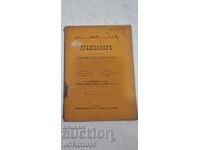 Revista Cetățeanul 1904