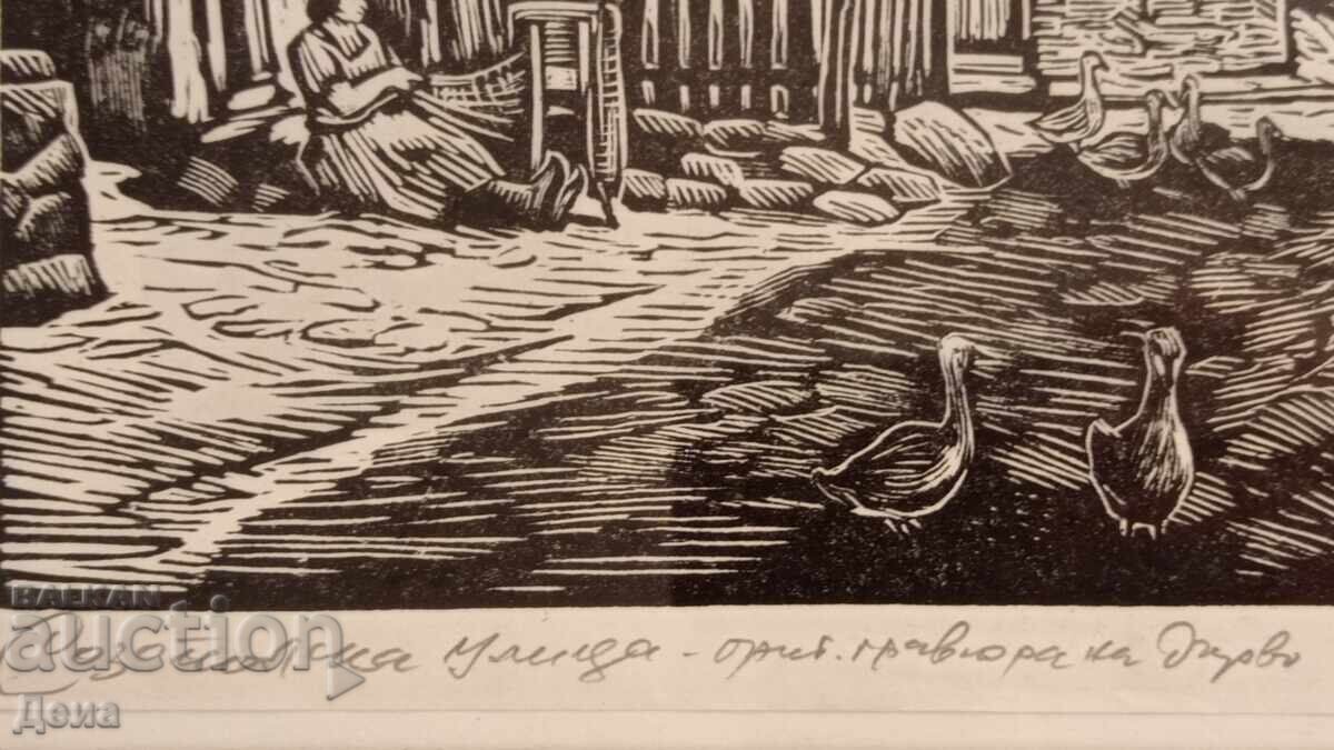 Auction Evtim Tomov Engraving 1962 Auction Evtim Tomov Engraving 1962