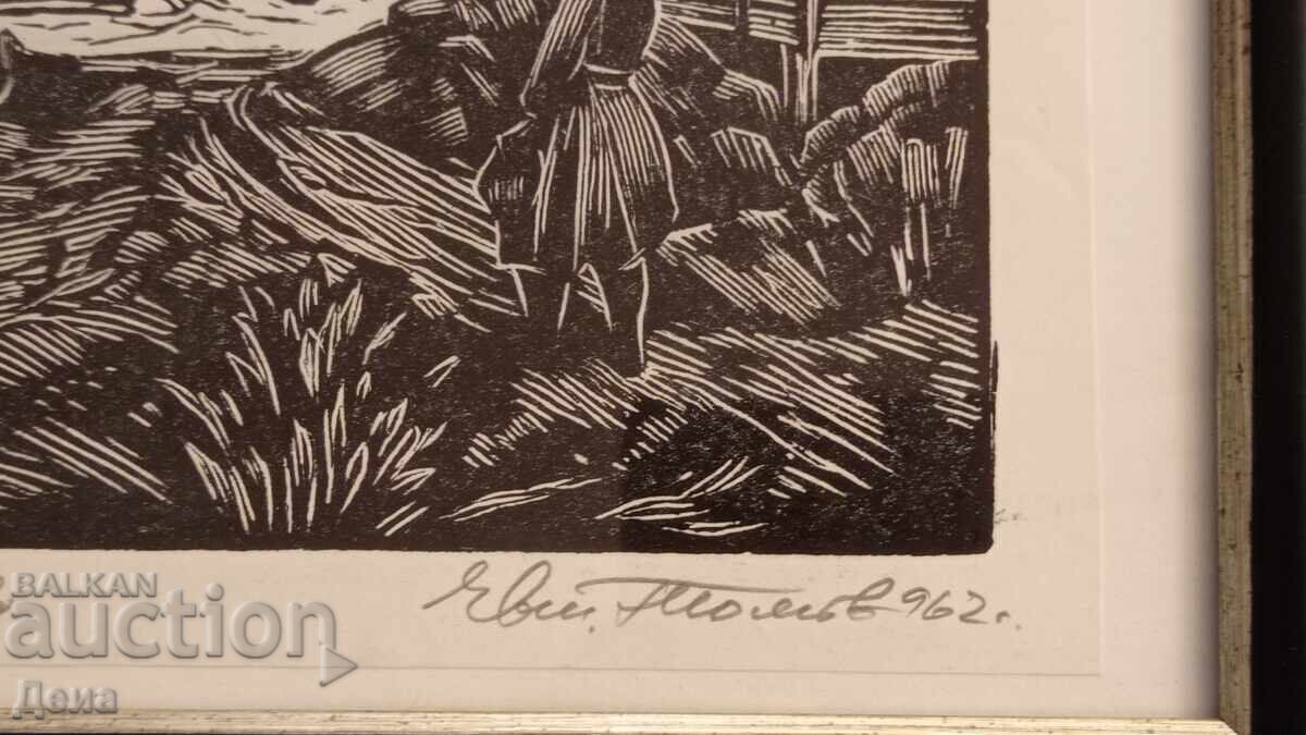 Delivery of Evtim Tomov Engraving 1962 Delivery of Evtim Tomov Engraving 1962