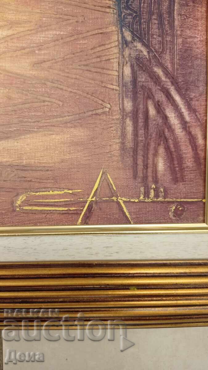 Δημοπρασία Αλεξάντερ Τερζιέφ πίνακας