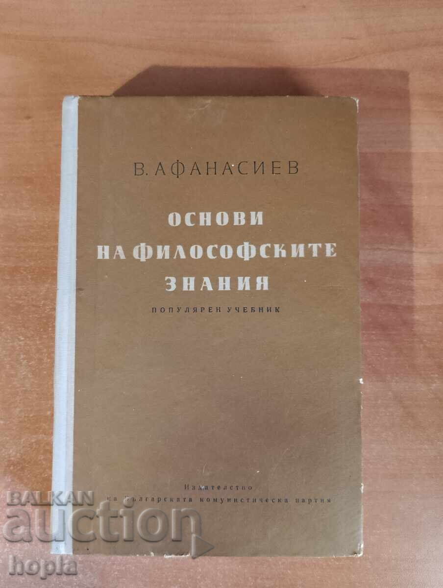 Fundamentals of Philosophical Knowledge 1964 Fundamentals of Philosophical Knowledge 1964