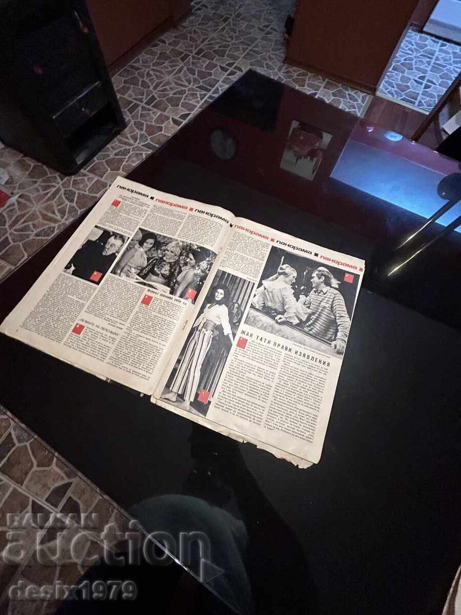 Delivery of Film News Magazine from 1969 Delivery of Film News Magazine from 1969