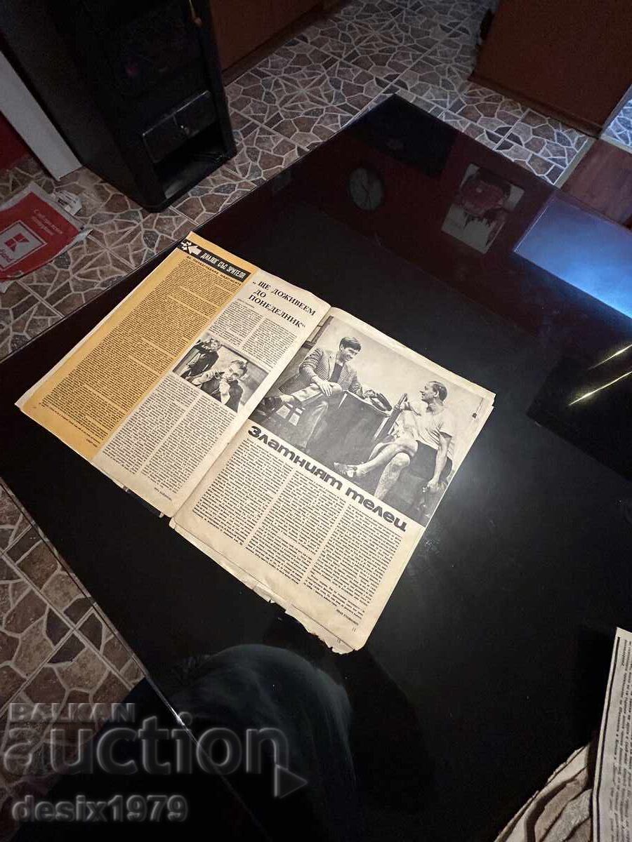 Film News Magazine from 1969 - 5 Film News Magazine from 1969 - 5