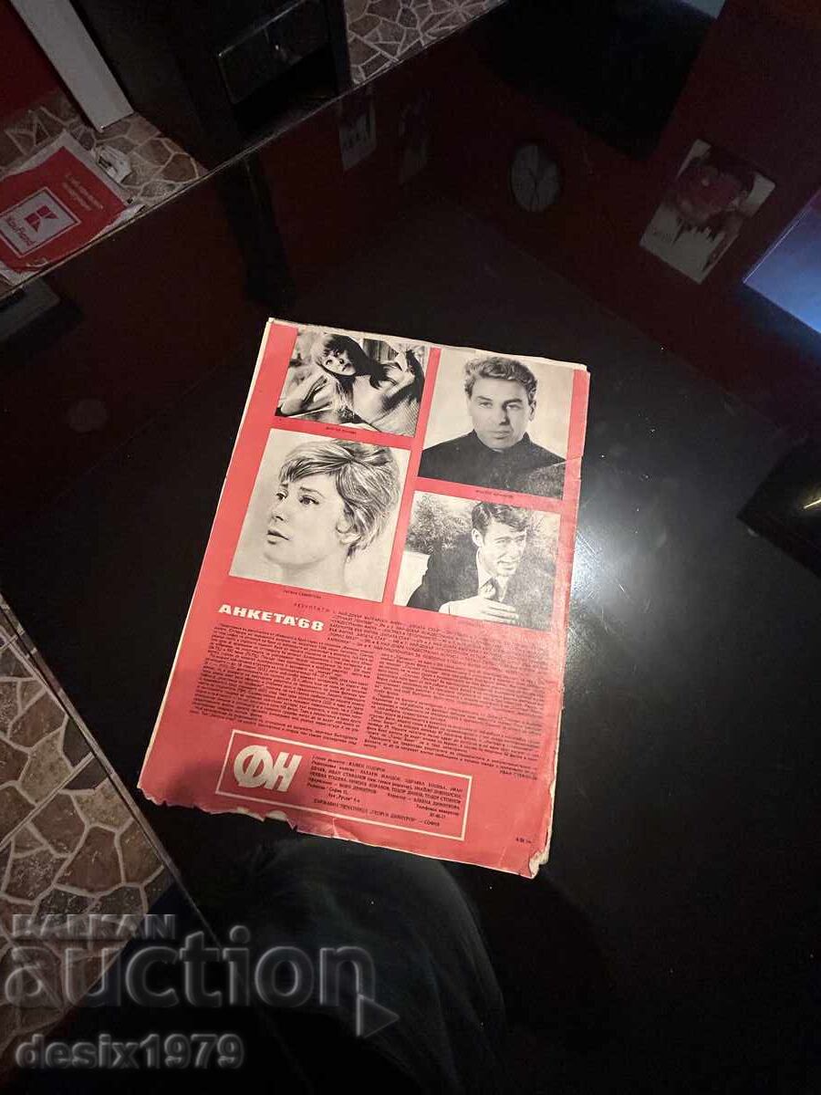 Film News Magazine from 1969 - 6 Film News Magazine from 1969 - 6