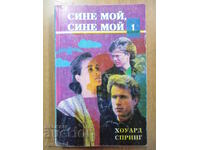 Dragul meu, dragul meu - partea 1, Howard Spring