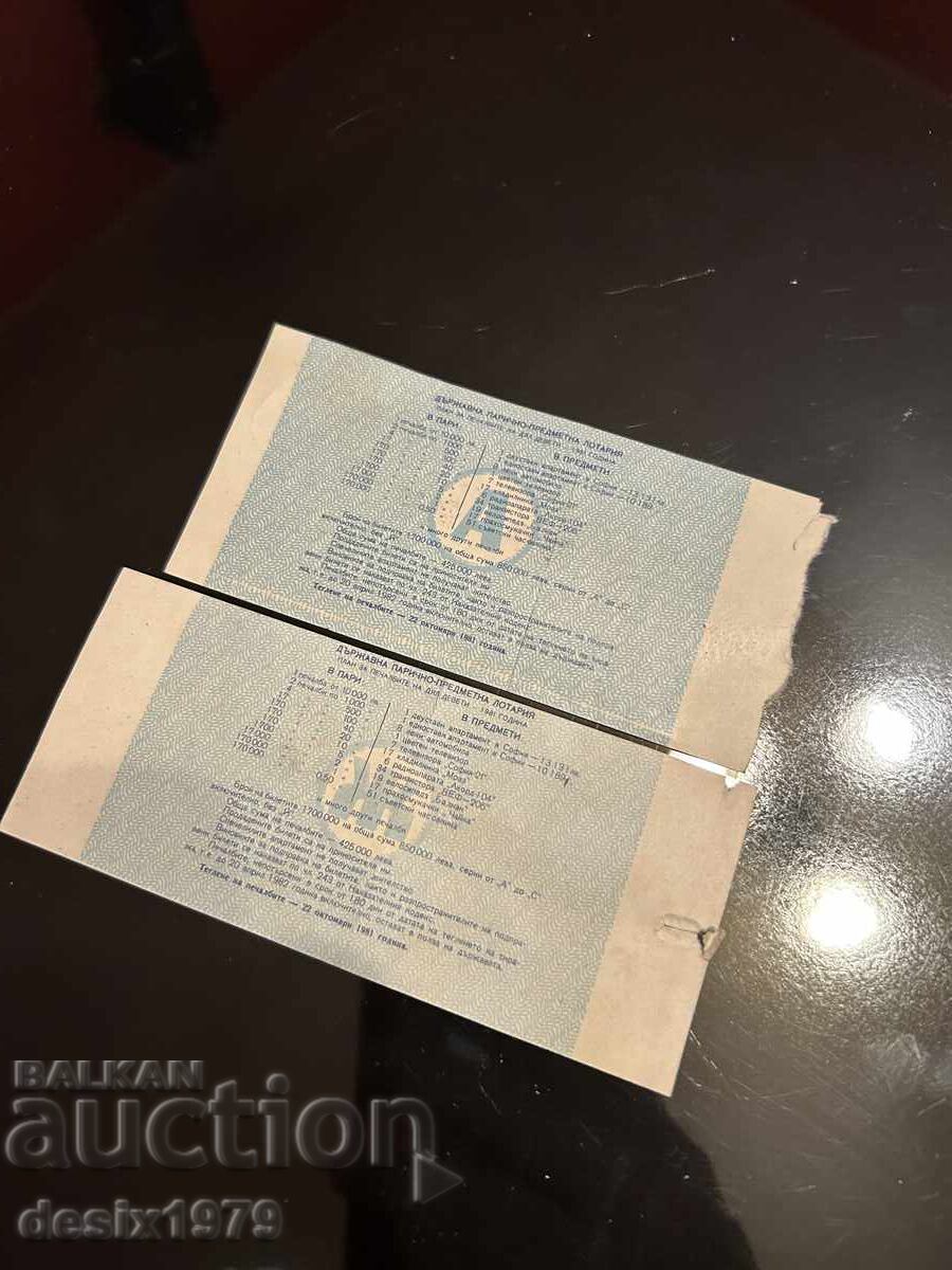 Delivery of Lottery tickets from 1981