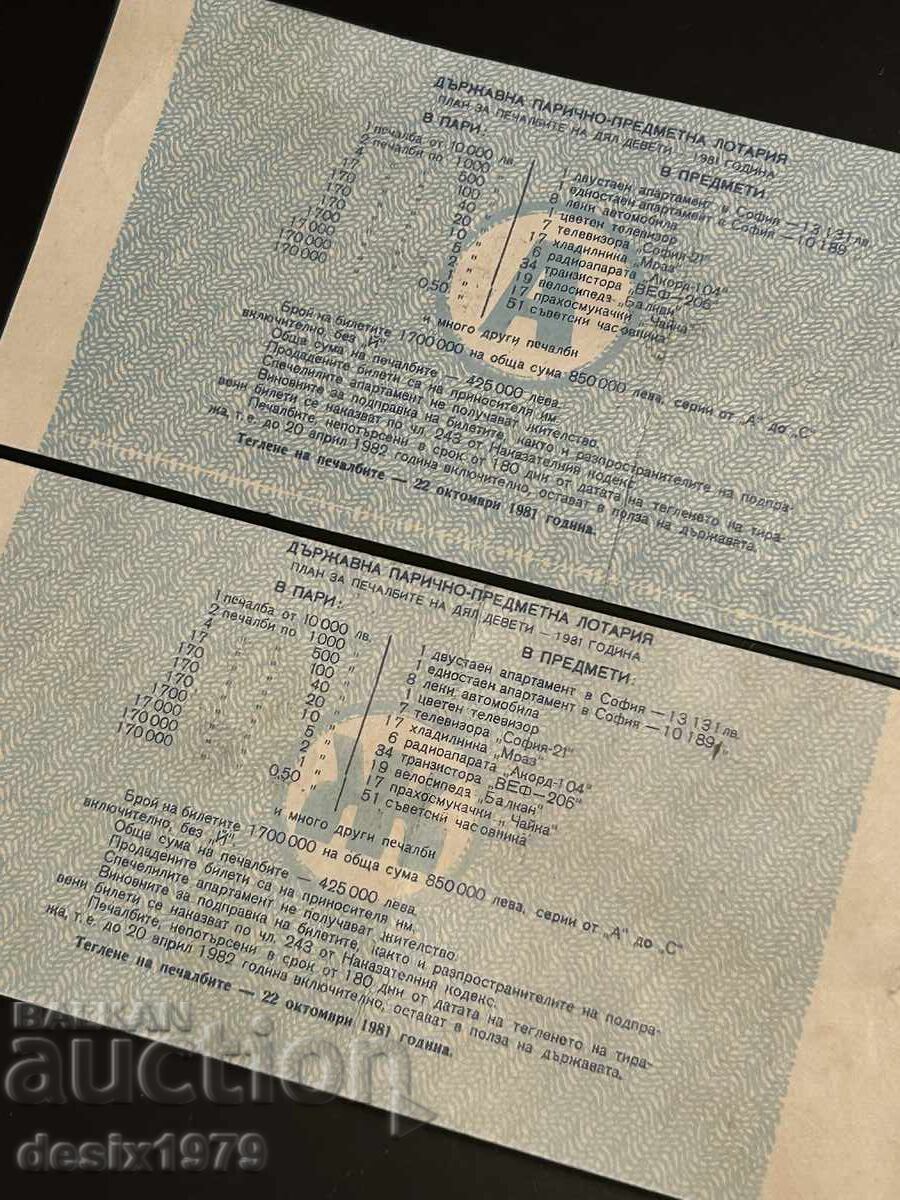 Lottery tickets from 1981 - 5