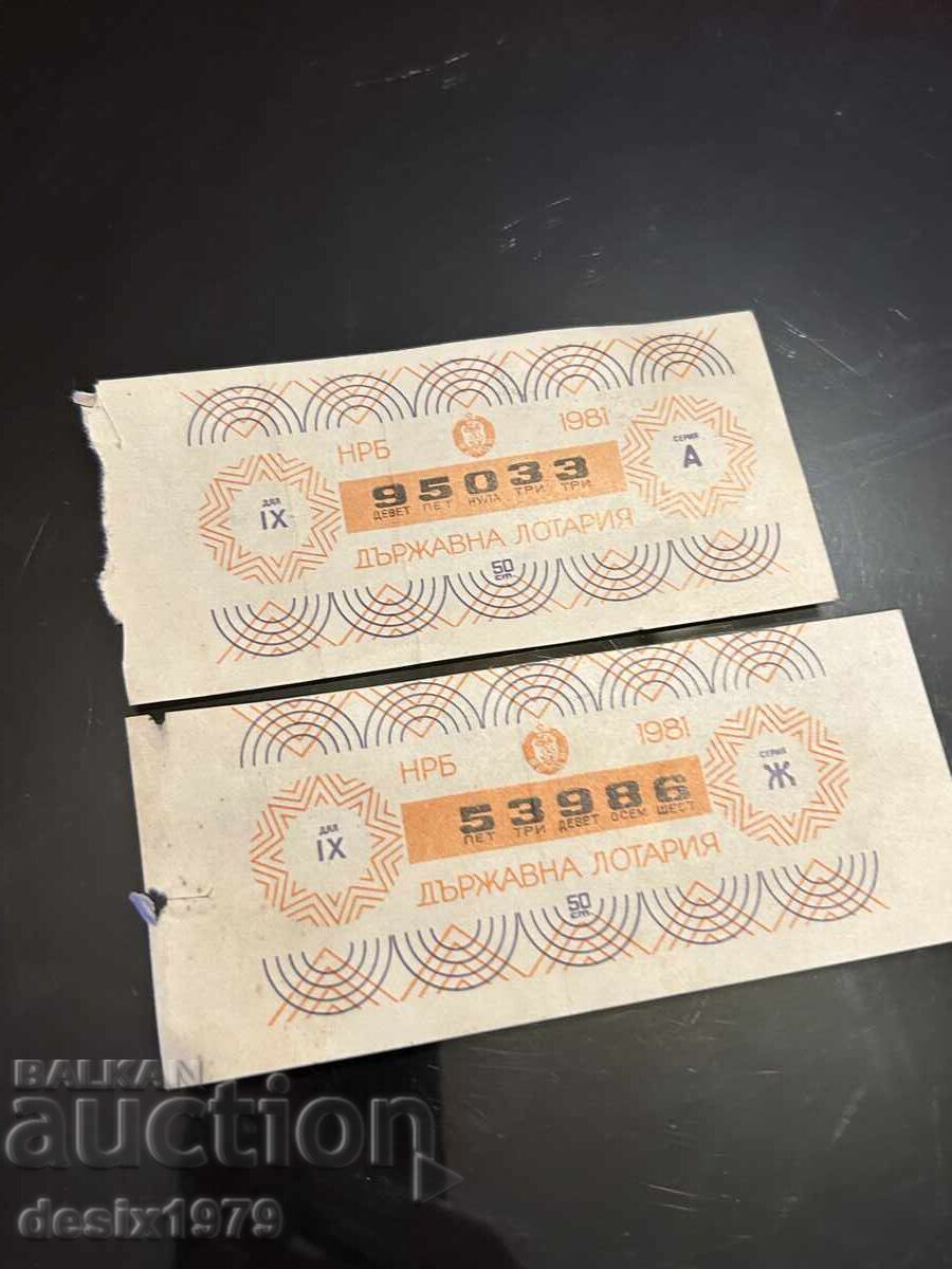 Lottery tickets from 1981 - 7