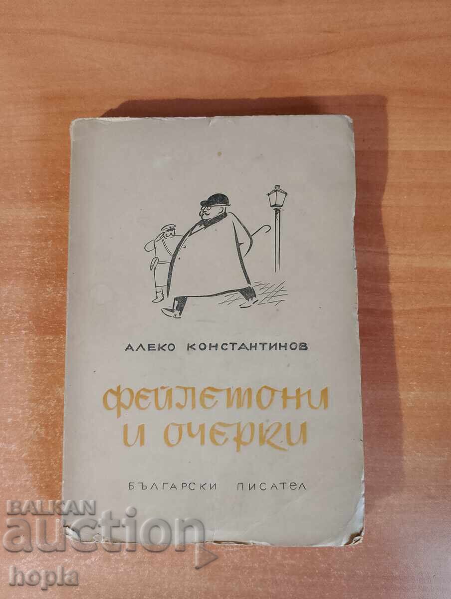Aleko Konstantinov FAĬLETONI ΚΑΙ ΟΧΕΡΚΙ 1949 g Aleko Konstantinov FAĬLETONI ΚΑΙ ΟΧΕΡΚΙ 1949 g