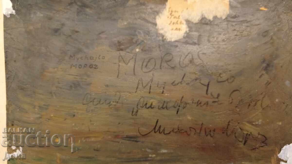 Mikhailo Moroz Painting - 6 Mikhailo Moroz Painting - 6