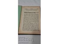 Revista "Juridică Revistă" Anul XXIV. 1923