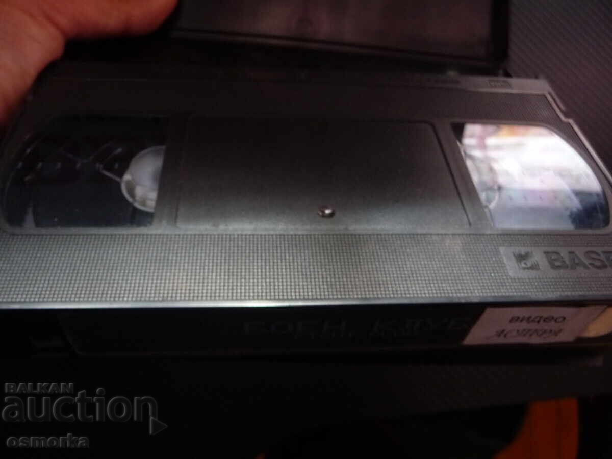 Βίντεοκασέτα (VHS) Fight Club - Μπραντ Πιτ, Έντουαρντ Νόρτον - Δράση, Μάχη, Ξύλο με τιμή 9.00 BGN | € 4.60