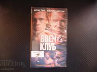 Club de luptă VHS film Brad Pitt Edward Norton acțiune bătaie bătaie