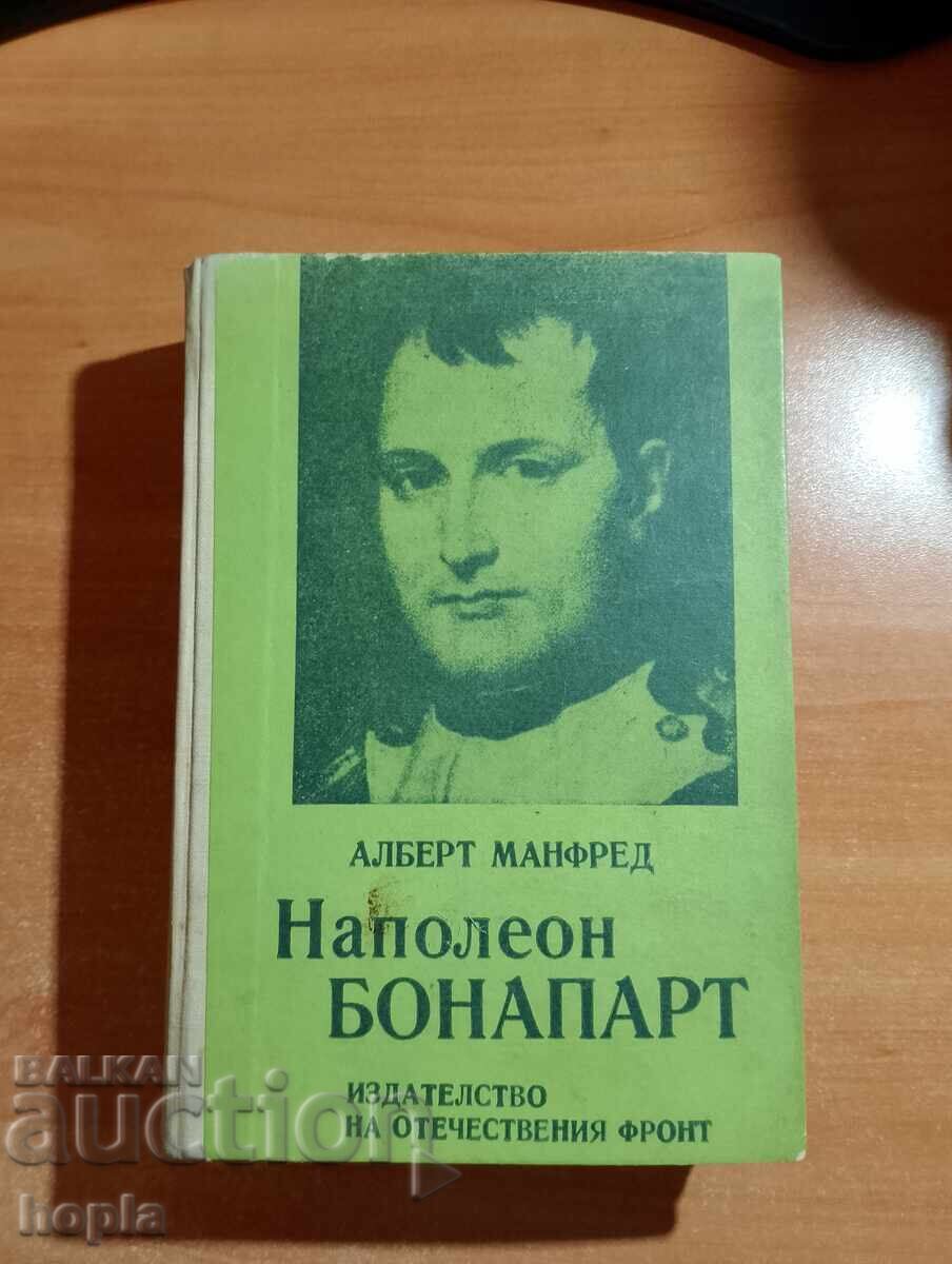 NAPOLEON BONAPARTE NAPOLEON BONAPARTE