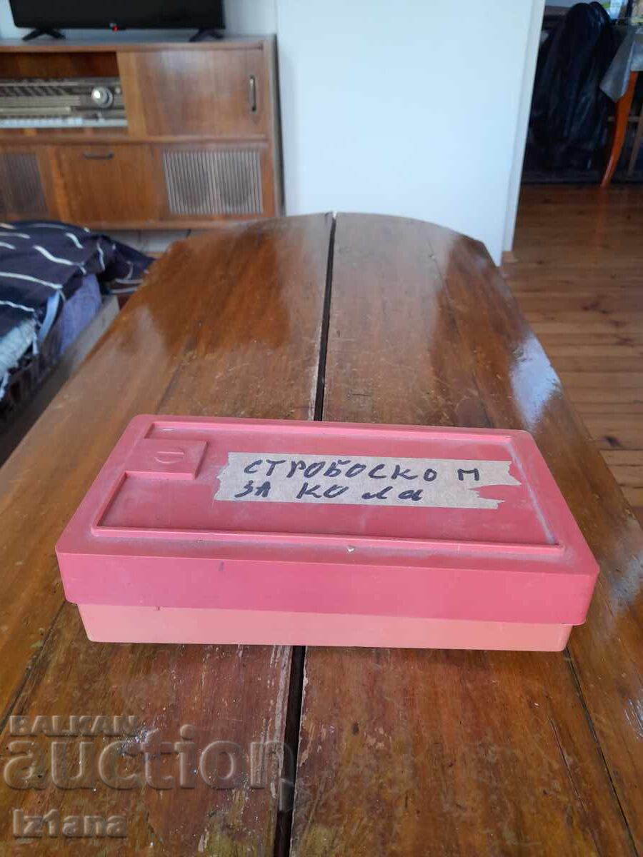 Stroboscop Vechi Cu Rază Stroboscop Vechi Cu Rază