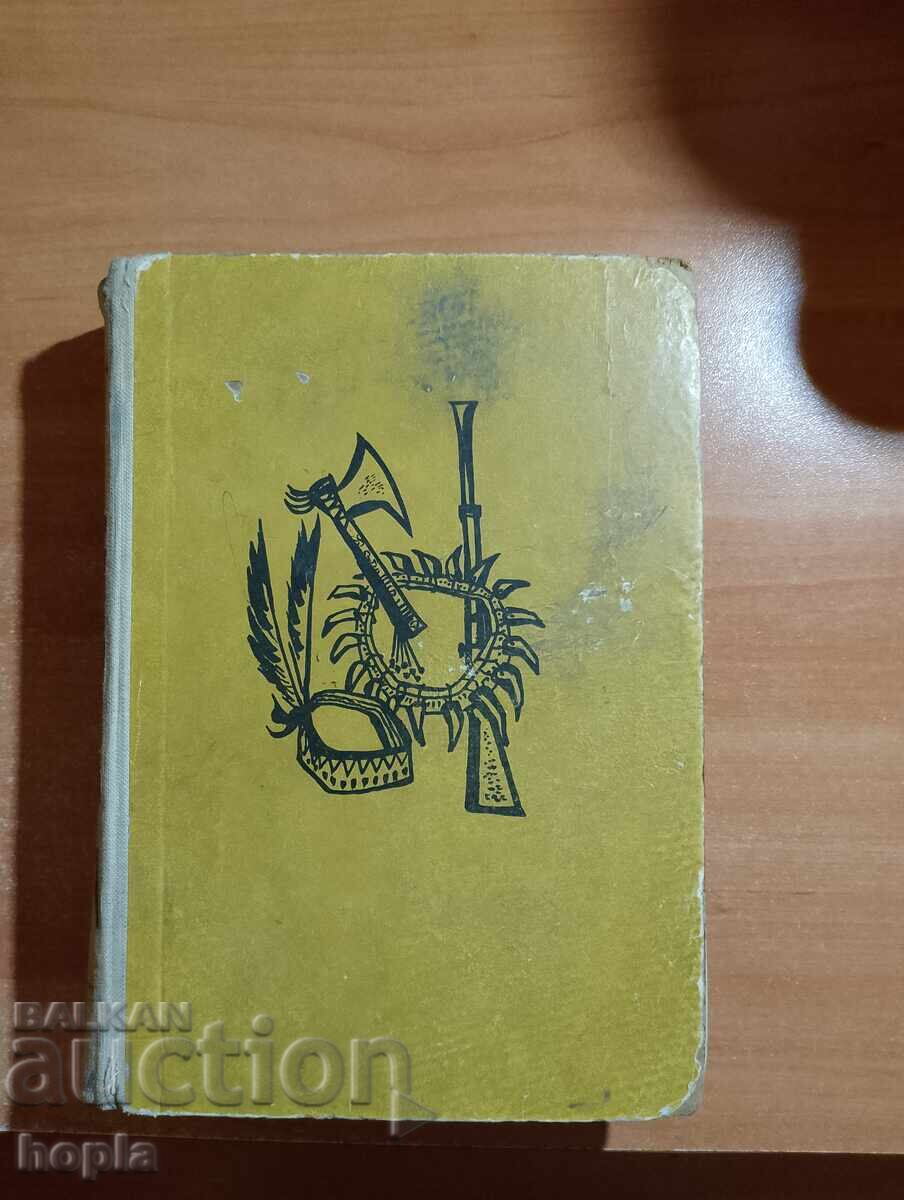 James Fenimore Cooper THE DEER HUNTER 1961