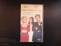 Acel sentiment familiar Film VHS comedie dragoste nuntă intrigi