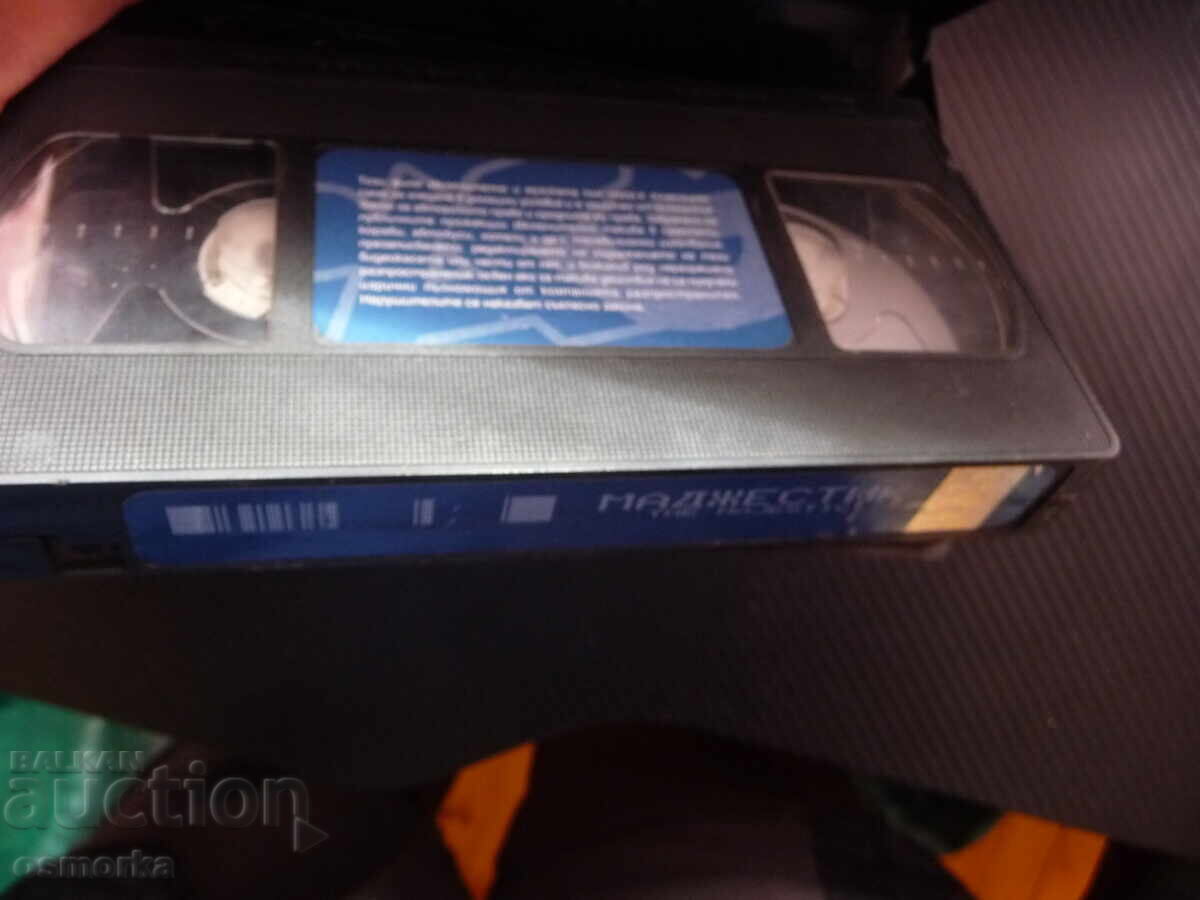 Маджестик VHS филм Джим Кери завладяваща история кино филми с цена 13.00 лв. | € 6.65