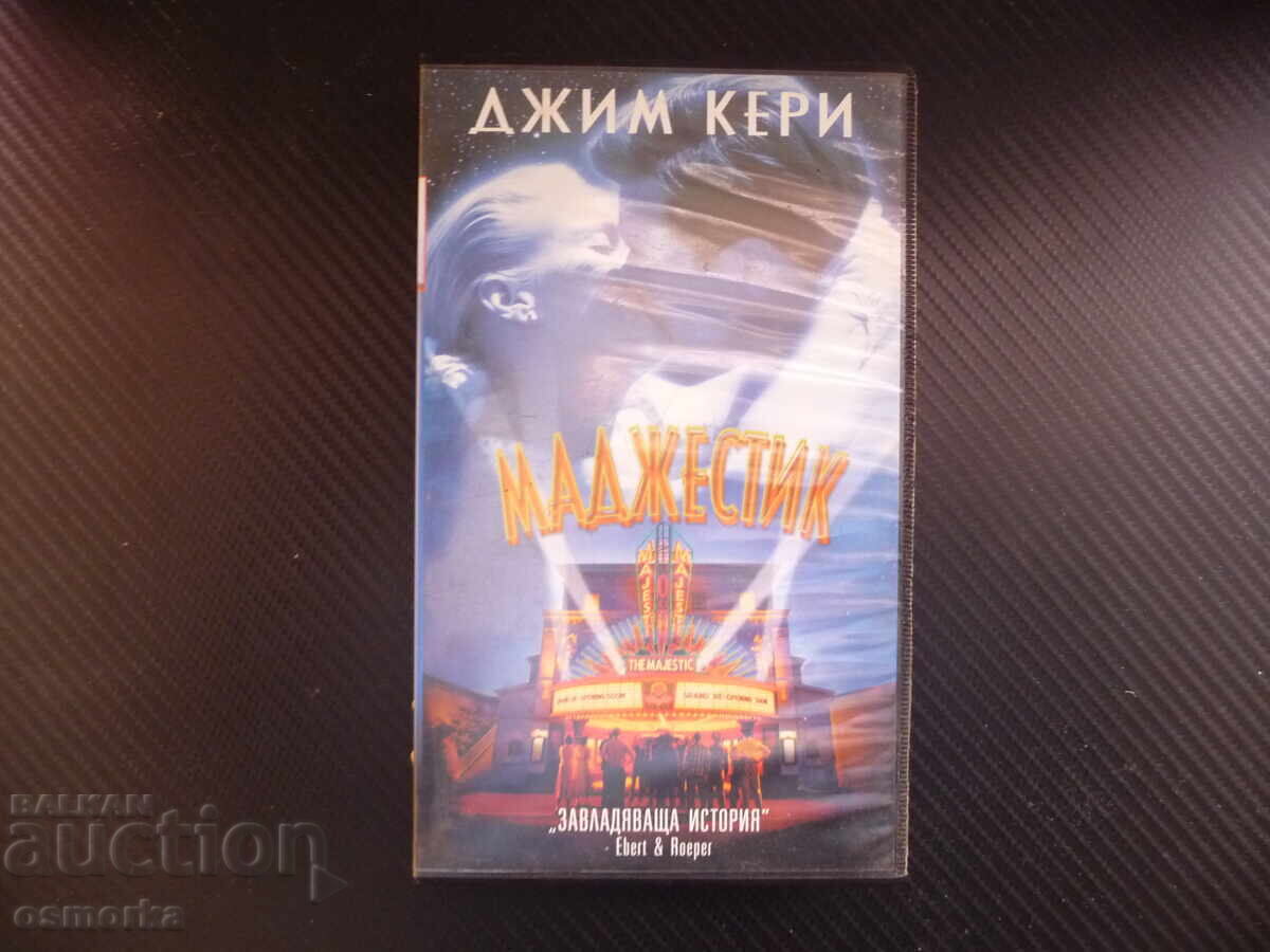 Маджестик VHS филм Джим Кери завладяваща история кино филми