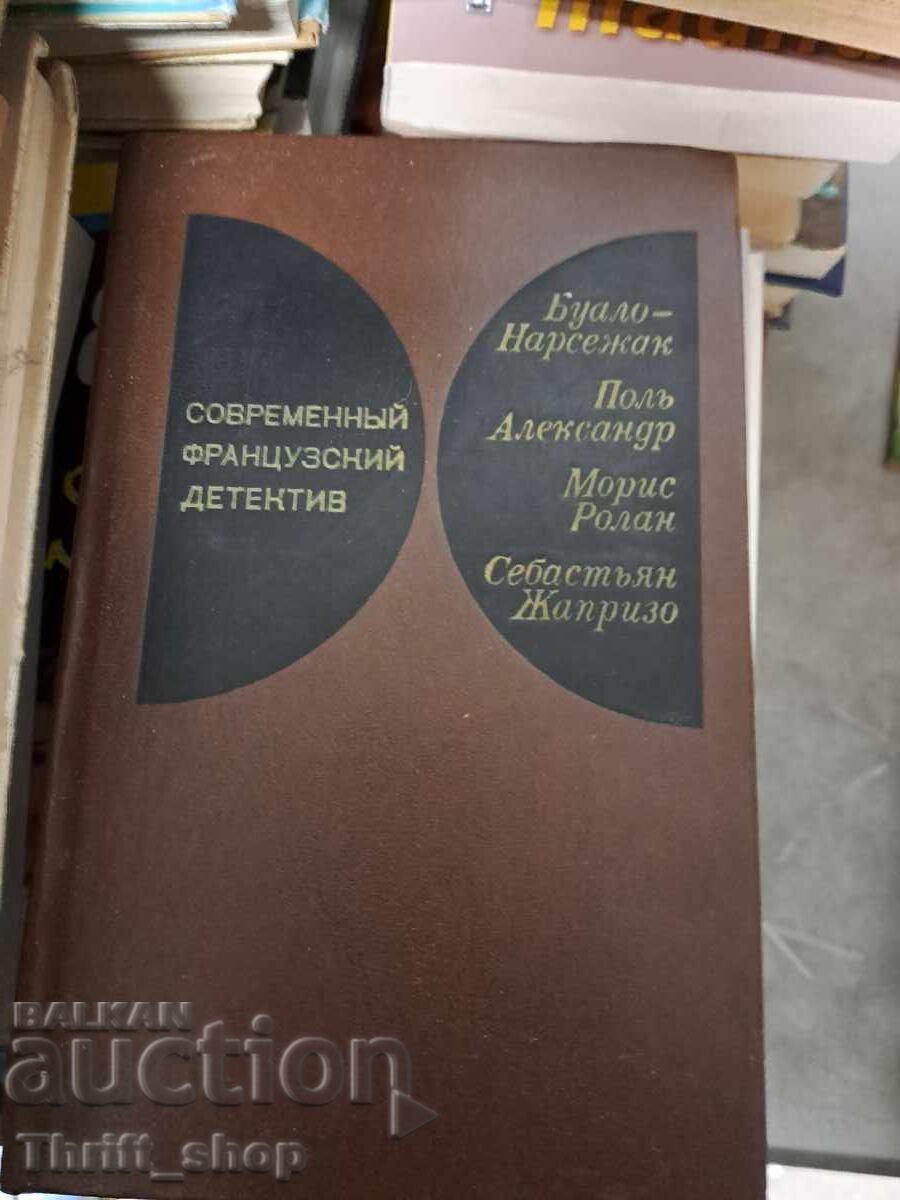 A modern French detective