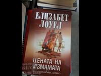 The Price of Deceit by Elizabeth Lowell