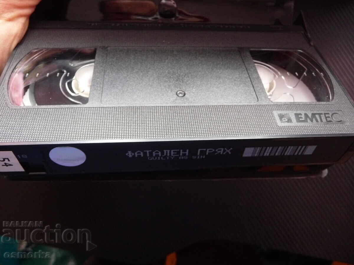 Φαύλος αμαρτία VHS ταινία δικηγόρος εγκληματίας υπεράσπιση Ρεβέκα ντε Μορνέ με τιμή 8.00 BGN | € 4.09