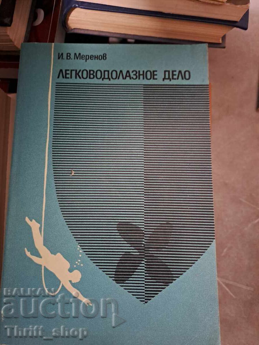 Light Diving Business I.V. Merenov