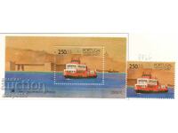 1989. Πορτογαλία. Μεταφορά στην Λισαβόνα. Μπλοκ +