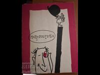 Micro-humorous stories from around the world. Collection