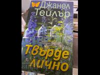 Too personal Janelle Taylor