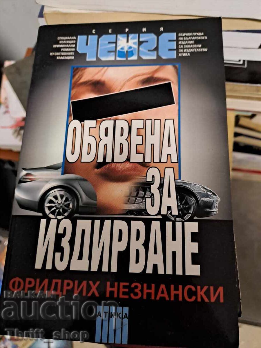 Wanted: Friedrich Neznanski Wanted: Friedrich Neznanski